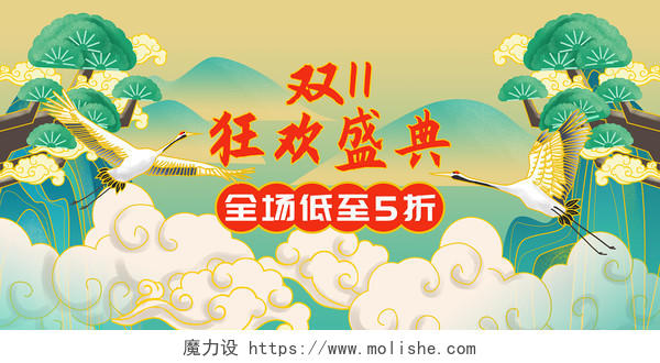 中国风双11国潮购物狂欢节双十一背景海报素材
